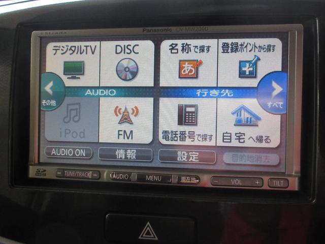 ワゴンＲスティングレー Ｔ　４ＷＤ　ターボ　スマートキー　ナビ　ＴＶ　ＣＤ／ＤＶＤ再生　ＥＴＣ　シートヒーター　オートライト　ＨＩＤライト　電動格納ミラー　ＭＴモード付　　ダウンサスカスタム　社外アルミホイール　無修復歴車（32枚目）