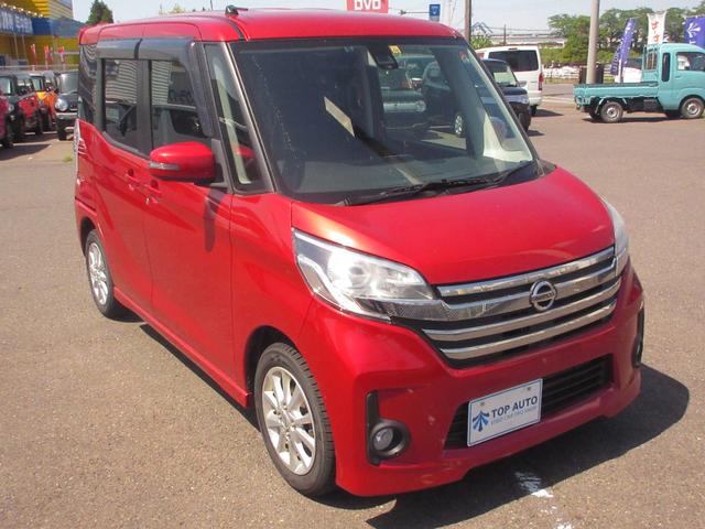 日産 デイズルークス