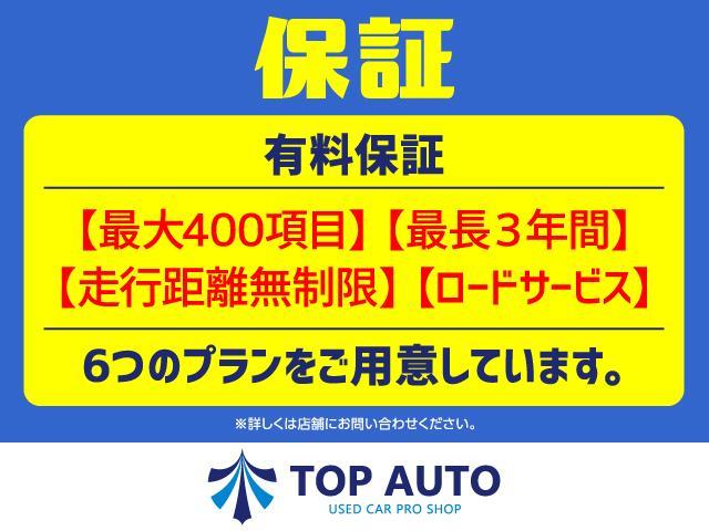 ＮＶ１００クリッパーリオ Ｇ　４ＷＤ　ターボ　ハイルーフ　両側電動スライドドア　スマートキー　シートヒーター　オートライト　ＨＩＤライト　電動格納ミラー　障害物センサー　レーンキープアシスト　ブレーキアシスト機能　無修復歴車（24枚目）