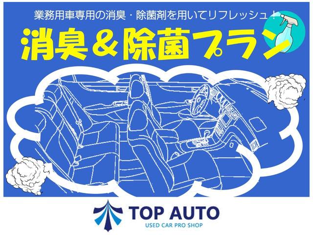 ＮＶ１００クリッパーリオ Ｇ　４ＷＤ　ターボ　ハイルーフ　両側電動スライドドア　スマートキー　シートヒーター　オートライト　ＨＩＤライト　電動格納ミラー　障害物センサー　レーンキープアシスト　ブレーキアシスト機能　無修復歴車（42枚目）