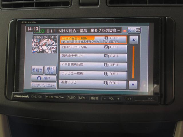 ステラ Ｌリミテッド　スマートアシスト　４ＷＤ　ナビ　ＴＶ　ＣＤ／ＤＶＤ再生　Ｂｌｕｅｔｏｏｔｈ接続　スマートキー　ブレーキアシスト機能　横滑り防止機能　オートライト　純正アルミホイール（34枚目）