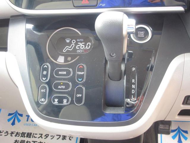 ｅＫスペース Ｇ　４ＷＤ　電動スライドドア　スマートキー　ナビ　ＴＶ　ＣＤ／ＤＶＤ再生　シートヒーター　電動格納ミラー（29枚目）