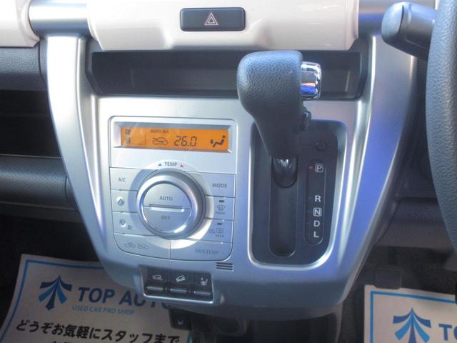 ハスラー Ｇ　４ＷＤ　プッシュスタート　スマートキー　ナビ　ＴＶ　ＣＤ／ＤＶＤ再生　バックカメラ　シートヒーターＬ／Ｒ　電動格納ミラー　横滑り防止　レーンキープアシスト　デュアルカメラブレーキサポート機能（29枚目）