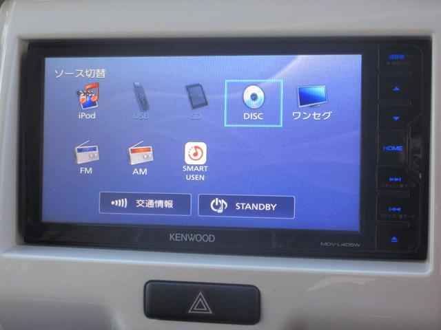 ハスラー Ｇ　４ＷＤ　プッシュスタート　スマートキー　ナビ　ＴＶ　ＣＤ／ＤＶＤ再生　バックカメラ　シートヒーターＬ／Ｒ　電動格納ミラー　横滑り防止　レーンキープアシスト　デュアルカメラブレーキサポート機能（35枚目）
