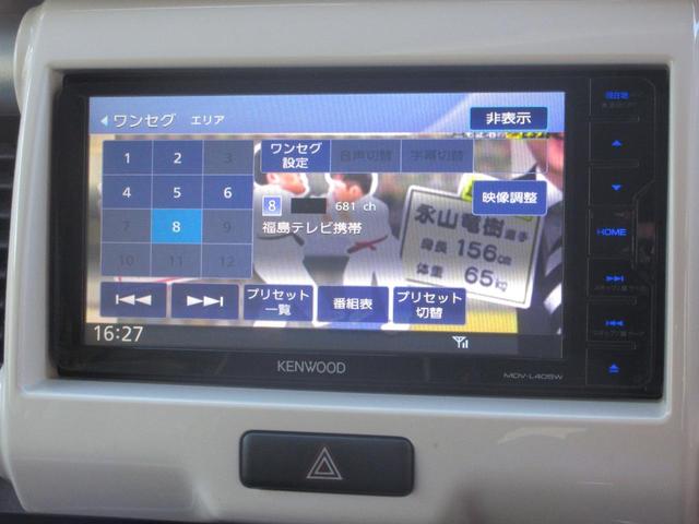 ハスラー Ｇ　４ＷＤ　プッシュスタート　スマートキー　ナビ　ＴＶ　ＣＤ／ＤＶＤ再生　バックカメラ　シートヒーターＬ／Ｒ　電動格納ミラー　横滑り防止　レーンキープアシスト　デュアルカメラブレーキサポート機能（37枚目）