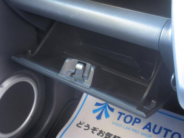 ハスラー Ｇ　４ＷＤ　プッシュスタート　スマートキー　ナビ　ＴＶ　ＣＤ／ＤＶＤ再生　バックカメラ　シートヒーターＬ／Ｒ　電動格納ミラー　横滑り防止　レーンキープアシスト　デュアルカメラブレーキサポート機能（48枚目）