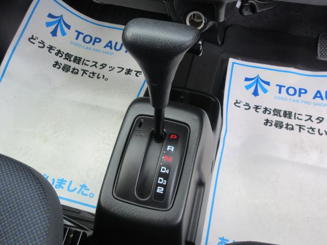 バモスホビオプロ ベースグレード　４ＷＤ　キーレス　社外オーディオ　ＣＤ　前席パワーウインドウ　ＡＢＳ（32枚目）