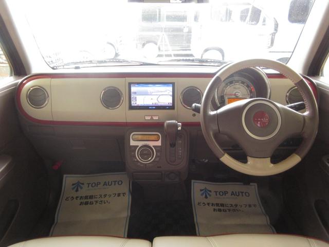 アルトラパンショコラ Ｘ　４ＷＤ　スマートキー　ナビ　Ｔｖ　ＣＤ／ＤＶＤ再生　音楽録音機能　ＥＴＣ　シートヒーター　ショコラ専用シート　オートライト　ＨＩＤライト　電動格納ミラー　無修復歴車（18枚目）