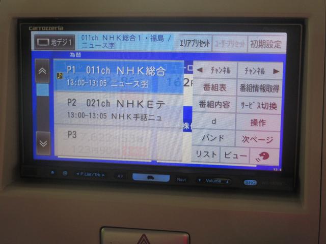 アルトラパンショコラ Ｘ　４ＷＤ　スマートキー　ナビ　Ｔｖ　ＣＤ／ＤＶＤ再生　音楽録音機能　ＥＴＣ　シートヒーター　ショコラ専用シート　オートライト　ＨＩＤライト　電動格納ミラー　無修復歴車（32枚目）
