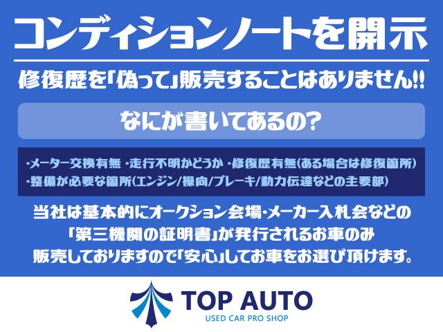 アルトラパンショコラ Ｘ　４ＷＤ　スマートキー　ナビ　Ｔｖ　ＣＤ／ＤＶＤ再生　音楽録音機能　ＥＴＣ　シートヒーター　ショコラ専用シート　オートライト　ＨＩＤライト　電動格納ミラー　無修復歴車（37枚目）