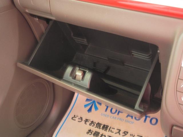 アルトラパンショコラ Ｘ　４ＷＤ　スマートキー　ナビ　Ｔｖ　ＣＤ／ＤＶＤ再生　音楽録音機能　ＥＴＣ　シートヒーター　ショコラ専用シート　オートライト　ＨＩＤライト　電動格納ミラー　無修復歴車（40枚目）
