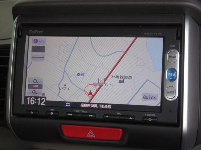 Ｎ－ＢＯＸ Ｇ・Ｌパッケージ　４ＷＤ　電動スライドドア　スマートキー　ナビ　ＴＶ　ＣＤ／ＤＶＤ再生　Ｂｌｕｅｔｏｏｔｈ接続　ＥＴＣ　電動格納ミラー　純正アルミホイール　無修復歴車（32枚目）