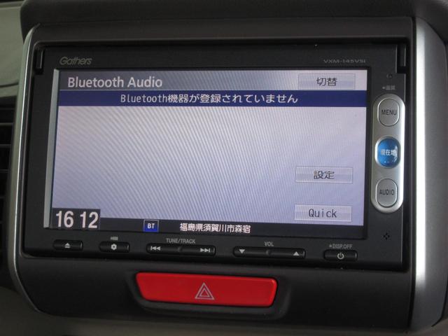 Ｎ－ＢＯＸ Ｇ・Ｌパッケージ　４ＷＤ　電動スライドドア　スマートキー　ナビ　ＴＶ　ＣＤ／ＤＶＤ再生　Ｂｌｕｅｔｏｏｔｈ接続　ＥＴＣ　電動格納ミラー　純正アルミホイール　無修復歴車（38枚目）