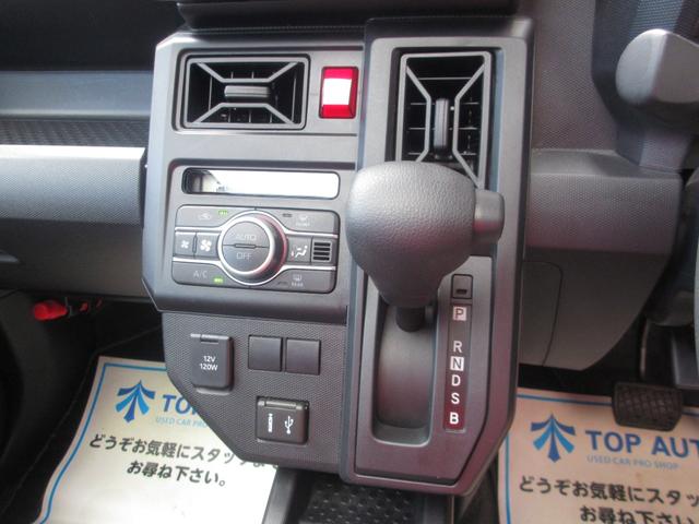 タフト Ｘ　４ＷＤ　スマートキー　ディスプレイオーディオ　ＴＶ　Ｂｌｕｅｔｏｏｔｈ接続　バックカメラ　ドライブレコーダー　オートライト　ＬＥＤライト　障害物センサー　レーンキープアシスト　ブレーキアシスト機能（28枚目）