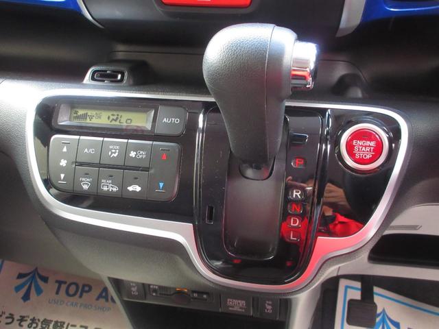 Ｎ－ＢＯＸ ２トーンカラースタイル　Ｇ・Ｌパッケージ　４ＷＤ　後期型　電動スライドドア　スマートキー　ナビ　ＴＶ　ＣＤ／ＤＶＤ再生　Ｂｌｕｅｔｏｏｔｈ接続　ＥＴＣ　バックカメラ　シートヒーター　横滑り防止　純正アルミホイール（30枚目）