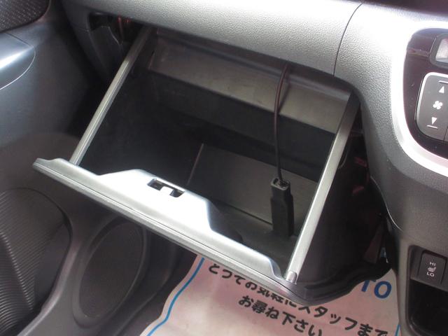 Ｎ－ＢＯＸ ２トーンカラースタイル　Ｇ・Ｌパッケージ　４ＷＤ　後期型　電動スライドドア　スマートキー　ナビ　ＴＶ　ＣＤ／ＤＶＤ再生　Ｂｌｕｅｔｏｏｔｈ接続　ＥＴＣ　バックカメラ　シートヒーター　横滑り防止　純正アルミホイール（43枚目）