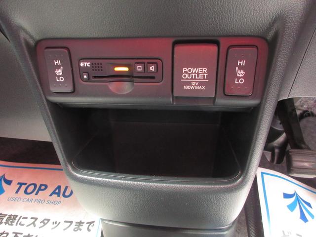 Ｎ－ＢＯＸ ２トーンカラースタイル　Ｇ・Ｌパッケージ　４ＷＤ　後期型　電動スライドドア　スマートキー　ナビ　ＴＶ　ＣＤ／ＤＶＤ再生　Ｂｌｕｅｔｏｏｔｈ接続　ＥＴＣ　バックカメラ　シートヒーター　横滑り防止　純正アルミホイール（44枚目）
