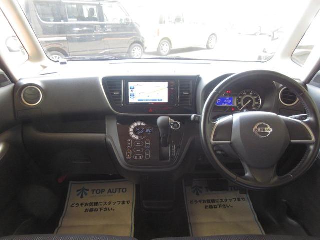 デイズルークス ハイウェイスター　Ｘ　４ＷＤ　電動スライドドア　スマートキー　ナビ　ＴＶ　ＣＤ／ＤＶＤ再生　Ｂｌｕｅｔｏｏｔｈ接続　全方位カメラ　シートヒーター　ＨＩＤライト　フォグライト　電動格納ミラー　社外アルミホイール　無修復歴車（21枚目）