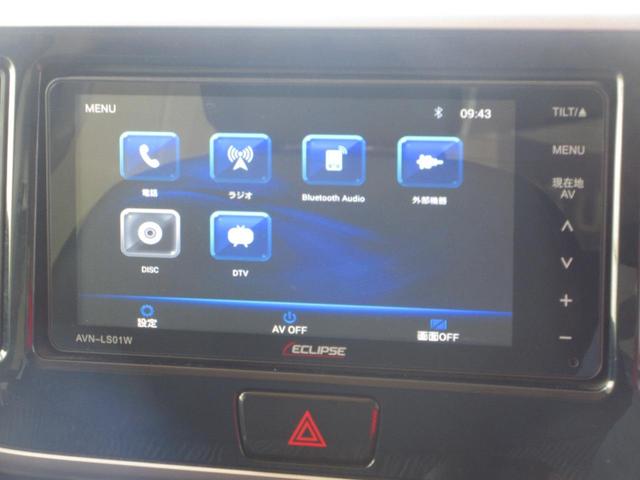 デイズルークス ハイウェイスター　Ｘ　４ＷＤ　電動スライドドア　スマートキー　ナビ　ＴＶ　ＣＤ／ＤＶＤ再生　Ｂｌｕｅｔｏｏｔｈ接続　全方位カメラ　シートヒーター　ＨＩＤライト　フォグライト　電動格納ミラー　社外アルミホイール　無修復歴車（33枚目）