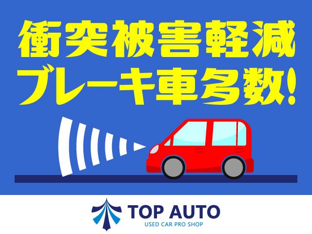 アトレー ＲＳ　切替式４ＷＤ　ターボ　両側電動スライド　ディスプレイオーディオ　ＴＶ　Ｂｌｕｅｔｏｏｔｈ接続　ＥＴＣ２．０　ドライブレコーダー前／後　ディタルインナーミラー　ブレーキアシスト　無修復歴　ワンオーナー（35枚目）