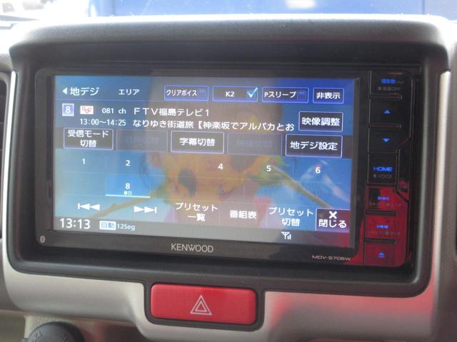 エブリイワゴン ＰＺターボスペシャル　４ＷＤ　両側電動スライドドア　スマートキー　ナビ　ＴＶ　ＣＤ／ＤＶＤ再生　Ｂｌｕｅｔｏｏｔｈ接続　ＥＴＣ２．０　バックカメラ　ドライブレコーダー前／後　シートヒーター　デュアルカメラブレーキＳ機能（35枚目）