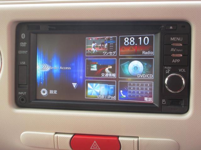 ミラココア ココアプラスＸ　４ＷＤ　スマートキー　ナビ　ＴＶ　ＣＤ／ＤＶＤ再生　Ｂｌｕｅｔｏｏｔｈ接続　ＵＳＢ　ＥＴＣ　バックカメラ　ＬＥＤライト　フォグライト　電動格納ミラー　ルーフレール付　社外アルミホイール　無修復歴車（32枚目）