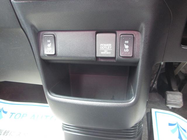 Ｎ－ＢＯＸ Ｇ・ターボＬパッケージ　４ＷＤ　両側電動スライドドア　スマートキー　純正オーディオ　ＣＤ　ＥＴＣ　シートヒーター　オートライト　ＨＩＤライト　クルーズコントロール　ＭＴモード付　横滑り防止　ブレーキアシスト機能　無修復歴（48枚目）