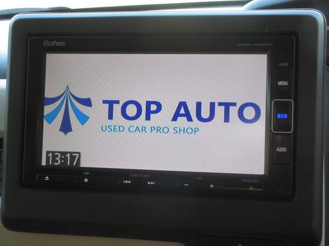 Ｎ－ＢＯＸ Ｇ・ＥＸホンダセンシング　４ＷＤ　両側電動スライドドア　スマートキー　ナビ　ＴＶ　ＣＤ／ＤＶＤ再生　Ｂｌｕｅｔｏｏｔｈ接続　ＥＴＣ　バックカメラ　ドライブレコーダー　障害物センサー　レーンキープアシスト　ブレーキアシスト機能（44枚目）