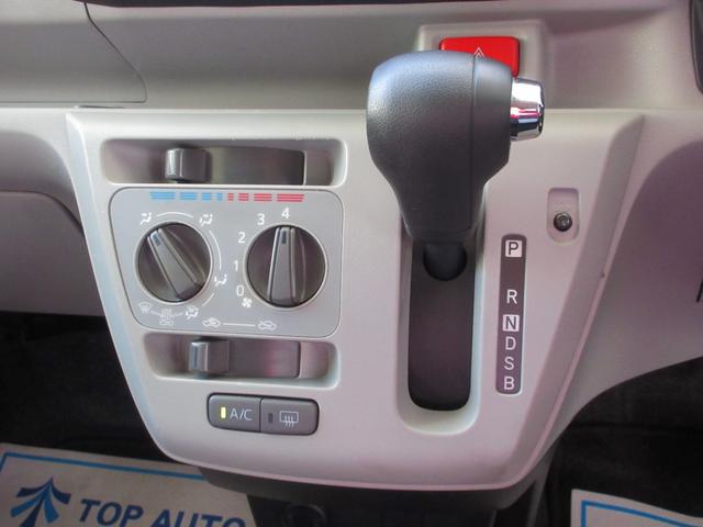 ミライース Ｘ　ＳＡＩＩＩ　４ＷＤ　キーレスキー　ナビ　Ｂｌｕｅｔｏｏｔｈ接続　ＥＴＣ　ＬＥＤライト　全席パワーウインドウ　電動格納ミラー　障害物センサー　踏み間違い防止　レーンキープアシスト　ブレーキアシスト機能　無修復歴車（28枚目）