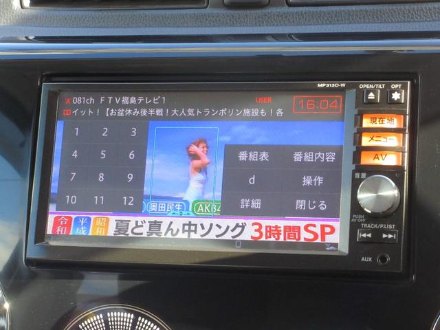 デイズ ライダー　ハイウェイスター　Ｘ　４ＷＤ　プッシュスタート　スマートキー　ナビ　ＴＶ　ＣＤ／ＤＶＤ再生　Ｂｌｕｅｔｏｏｔｈ接続　ＥＴＣ　バックカメラ　シートヒーター　全席パワーウインドウ　ＨＩＤライト　純正アルミホイール　ＡＢＳ（35枚目）
