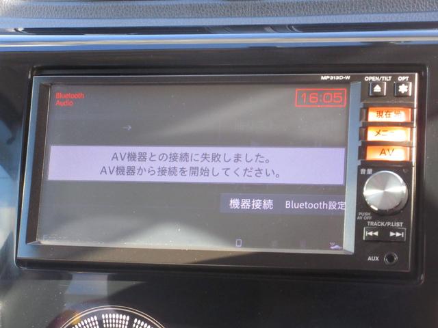デイズ ライダー　ハイウェイスター　Ｘ　４ＷＤ　プッシュスタート　スマートキー　ナビ　ＴＶ　ＣＤ／ＤＶＤ再生　Ｂｌｕｅｔｏｏｔｈ接続　ＥＴＣ　バックカメラ　シートヒーター　全席パワーウインドウ　ＨＩＤライト　純正アルミホイール　ＡＢＳ（37枚目）