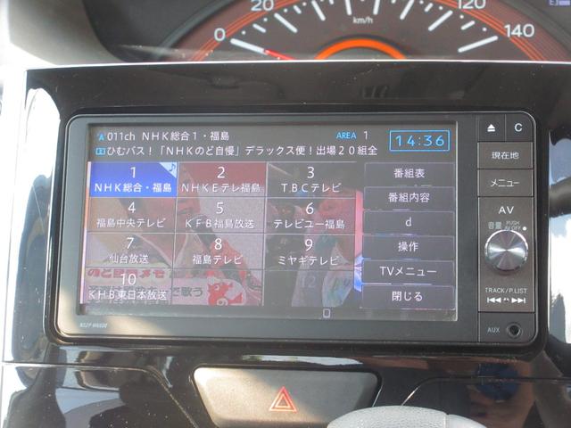 タント Ｘ　ＳＡＩＩ　４ＷＤ　両側電動スライドドア　プッシュスタート　スマートキー　ナビ　ＴＶ　ＣＤ／ＤＶＤ再生　Ｂｌｕｅｔｏｏｔｈ接続　ＥＴＣ　オートライト　レーンキープアシスト　ブレーキアシスト機能　無修復歴車（36枚目）