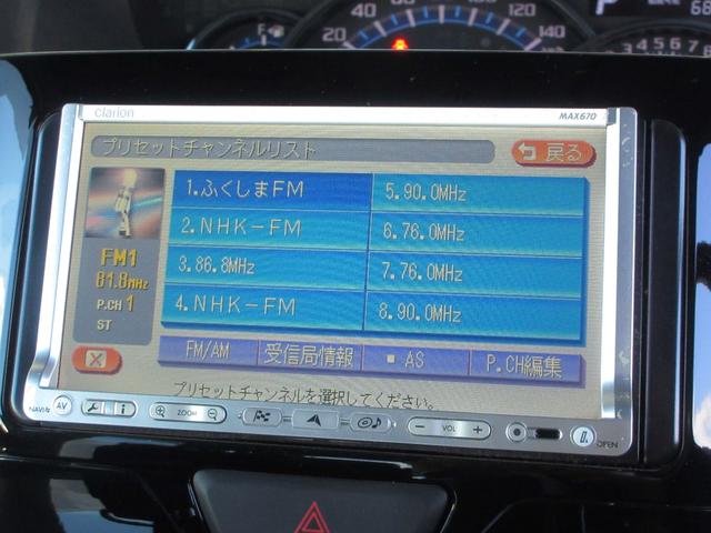 タント カスタムＸ　ＳＡ　４ＷＤ　両側電動スライドドア　プッシュスタート　スマートキー　ナビ　ＴＶ　ＣＤ／ＤＶＤ再生　バックカメラ　オートライト　ＬＥＤライト　フォグライト　電動格納ミラー　横滑り防止機能　ブレーキアシスト機能（40枚目）