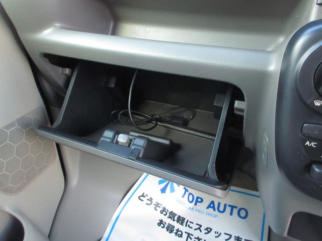 エブリイ ＰＣリミテッド　切替式４ＷＤ　５ＡＧＳ　ＭＴモード付　２ｎｄ発進モード　キーレスキー　ディスプレイオーディオ　ＣＤ／ＤＶＤ再生　Ｂｌｕｅｔｏｏｔｈ接続　ＥＴＣ　電動格納ミラー　パワーステアリング　ＡＢＳ　無修復歴車（46枚目）