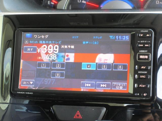 タント カスタムＲＳ　４ＷＤ　ターボ　両側電動スライドドア　プッシュスタート　スマートキー　ナビ　ＴＶ　ＣＤ　ＥＴＣ　オートライト　ＬＥＤライト　フォグライト　電動格納ミラー　パワーステアリング　ＡＢＳ　純正アルミホイール（34枚目）