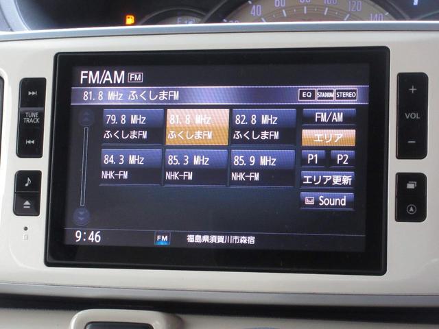 ムーヴキャンバス Ｇメイクアップ　ＳＡＩＩ　４ＷＤ　両側電動スライドドア　ナビ　ＴＶ　ＣＤ／ＤＶＤ再生　Ｂｌｕｅｔｏｏｔｈ接続　全方位カメラ　ＬＥＤヘッドライト　オートライト　レーンキープアシスト　ブレーキアシスト機能　無修復歴車（43枚目）