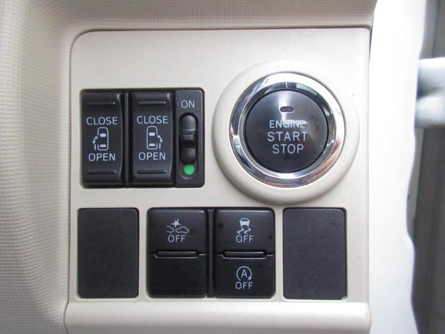 ムーヴキャンバス Ｇメイクアップ　ＳＡＩＩ　４ＷＤ　両側電動スライドドア　ナビ　ＴＶ　ＣＤ／ＤＶＤ再生　Ｂｌｕｅｔｏｏｔｈ接続　全方位カメラ　ＬＥＤヘッドライト　オートライト　レーンキープアシスト　ブレーキアシスト機能　無修復歴車（48枚目）