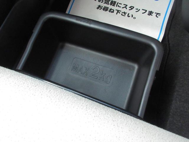 ムーヴキャンバス Ｇメイクアップ　ＳＡＩＩ　４ＷＤ　両側電動スライドドア　ナビ　ＴＶ　ＣＤ／ＤＶＤ再生　Ｂｌｕｅｔｏｏｔｈ接続　全方位カメラ　ＬＥＤヘッドライト　オートライト　レーンキープアシスト　ブレーキアシスト機能　無修復歴車（53枚目）