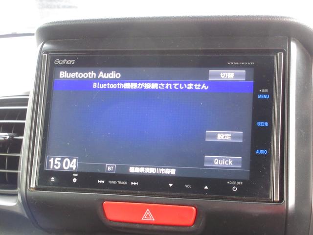 Ｎ－ＢＯＸスラッシュ Ｘ　４ＷＤ　スマートキー　ナビ　ＴＶ　ＣＤ／ＤＶＤ再生　Ｂｌｕｅｔｏｏｔｈ接続　ＥＴＣ　バックカメラ　前後ドライブレコーダー　シートヒーターＬ／Ｒ　　ブレーキアシスト機能　クルーズコントロール（40枚目）