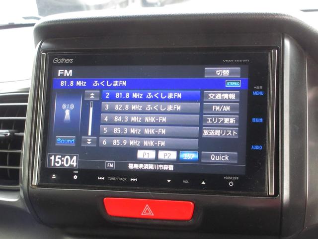 Ｎ－ＢＯＸスラッシュ Ｘ　４ＷＤ　スマートキー　ナビ　ＴＶ　ＣＤ／ＤＶＤ再生　Ｂｌｕｅｔｏｏｔｈ接続　ＥＴＣ　バックカメラ　前後ドライブレコーダー　シートヒーターＬ／Ｒ　　ブレーキアシスト機能　クルーズコントロール（42枚目）