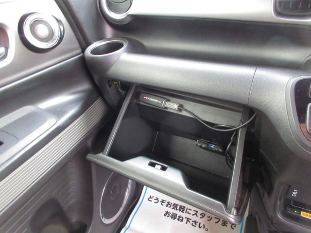 Ｎ－ＢＯＸスラッシュ Ｘ　４ＷＤ　スマートキー　ナビ　ＴＶ　ＣＤ／ＤＶＤ再生　Ｂｌｕｅｔｏｏｔｈ接続　ＥＴＣ　バックカメラ　前後ドライブレコーダー　シートヒーターＬ／Ｒ　　ブレーキアシスト機能　クルーズコントロール（53枚目）