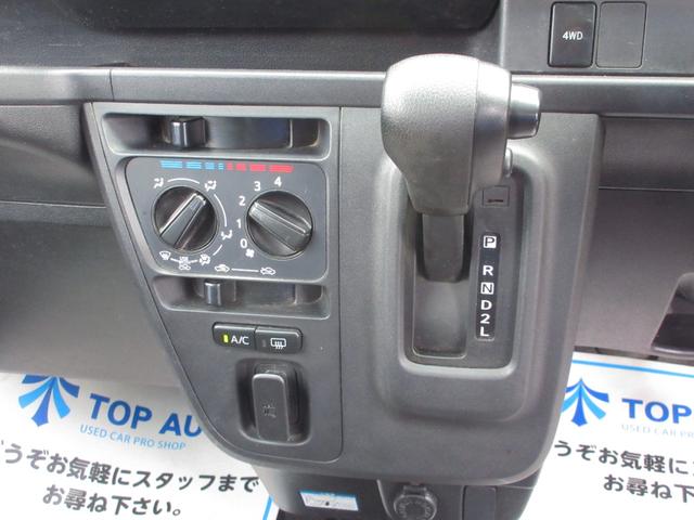 ハイゼットカーゴ クルーズターボＳＡＩＩＩ　切替式４ＷＤ　後期型　キーレス　純正オーディオ　ＣＤ　ＥＴＣ　社外エンジンスターター　オートマチックハイビーム　電動格納ミラー　横滑り防止　障害物センサー　レーンキープアシスト　ブレーキアシスト機能（27枚目）