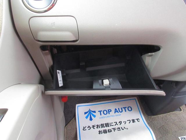 パレット Ｌ　両側スライドドア　プッシュスタート　スマートキー　ナビ　ＴＶ　ＣＤ／ＤＶＤ再生　バックカメラ　ドライブレコーダー前後　電動格納ミラー　ＡＢＳ　無修復歴車（38枚目）