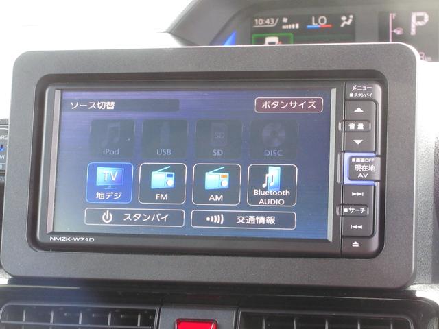 タント カスタムＲＳ　４ＷＤ　ターボ　両側電動スライドドア　スマートキー　ナビ　ＴＶ　ＣＤ／ＤＶＤ再生　Ｂｌｕｅｔｏｏｔｈ接続　ＥＴＣ　バックカメラ　シートヒーター　障害物センサー　レーンキープアシスト　ブレーキサポート（36枚目）
