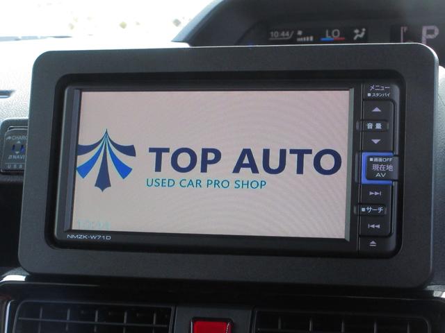 タント カスタムＲＳ　４ＷＤ　ターボ　両側電動スライドドア　スマートキー　ナビ　ＴＶ　ＣＤ／ＤＶＤ再生　Ｂｌｕｅｔｏｏｔｈ接続　ＥＴＣ　バックカメラ　シートヒーター　障害物センサー　レーンキープアシスト　ブレーキサポート（40枚目）