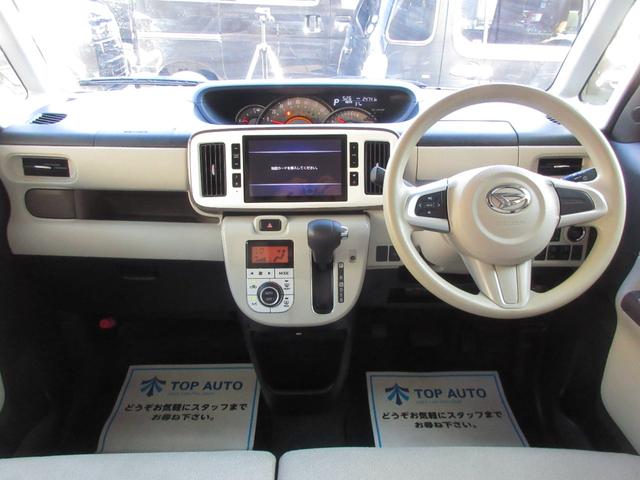 ムーヴキャンバス ＧメイクアップＶＳ　ＳＡＩＩＩ　４ＷＤ　両側電動スライドドア　ナビ　ＴＶ　ＣＤ／ＤＶＤ再生　Ｂｌｕｅｔｏｏｔｈ接続　ＥＴＣ　全方位カメラ　ＬＥＤヘッドライト　フォグライト　オートライト　レーンキープアシスト　ブレーキサポート（20枚目）