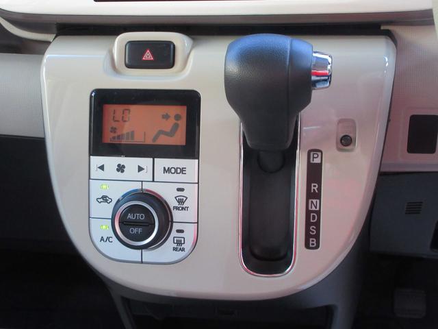 ムーヴキャンバス ＧメイクアップＶＳ　ＳＡＩＩＩ　４ＷＤ　両側電動スライドドア　ナビ　ＴＶ　ＣＤ／ＤＶＤ再生　Ｂｌｕｅｔｏｏｔｈ接続　ＥＴＣ　全方位カメラ　ＬＥＤヘッドライト　フォグライト　オートライト　レーンキープアシスト　ブレーキサポート（28枚目）