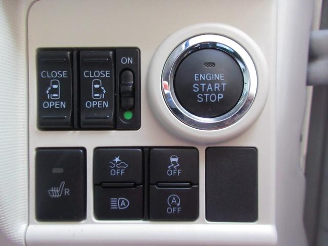 ムーヴキャンバス ＧメイクアップＶＳ　ＳＡＩＩＩ　４ＷＤ　両側電動スライドドア　ナビ　ＴＶ　ＣＤ／ＤＶＤ再生　Ｂｌｕｅｔｏｏｔｈ接続　ＥＴＣ　全方位カメラ　ＬＥＤヘッドライト　フォグライト　オートライト　レーンキープアシスト　ブレーキサポート（38枚目）