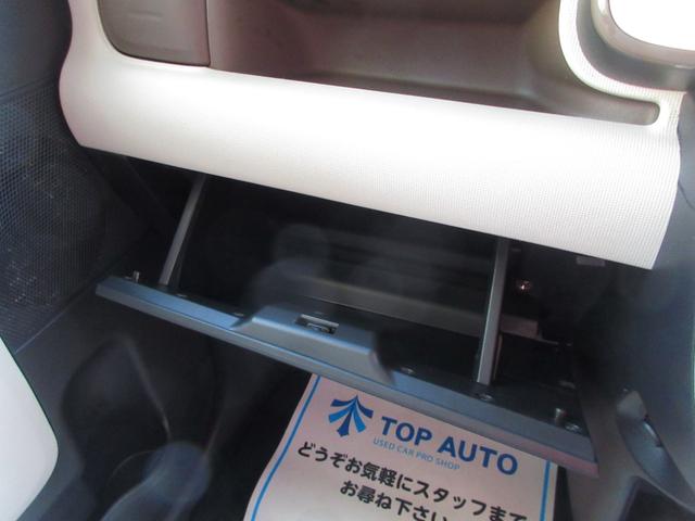 ムーヴキャンバス ＧメイクアップＶＳ　ＳＡＩＩＩ　４ＷＤ　両側電動スライドドア　ナビ　ＴＶ　ＣＤ／ＤＶＤ再生　Ｂｌｕｅｔｏｏｔｈ接続　ＥＴＣ　全方位カメラ　ＬＥＤヘッドライト　フォグライト　オートライト　レーンキープアシスト　ブレーキサポート（44枚目）
