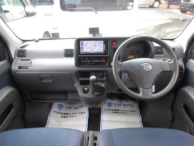 ハイゼットカーゴ クルーズターボ　切替式４ＷＤ　５ＭＴ　キーレス　ナビ　ＴＶ　ＣＤ／ＤＶＤ再生　Ｂｌｕｅｔｏｏｔｈ接続　ドライブレコーダー　全席パワーウインドウ　電動格納ミラー　ルーフキャリア　パワーステアリング　ＡＢＳ　無修復歴車（20枚目）